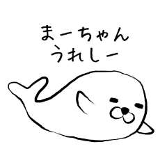 Machan seal