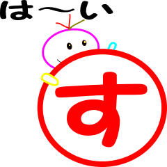 まるす 専用スタンプ Line スタンプ Line Store まるす 専用スタンプ Line スタンプ Line Store