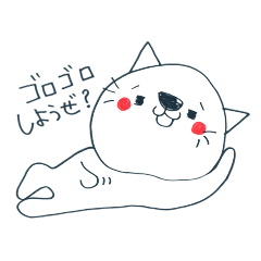 Lazy Cat - Takahiro Yamada vol. 12