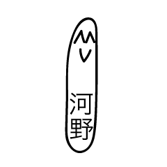 Avant-garde Sticker of Kawano