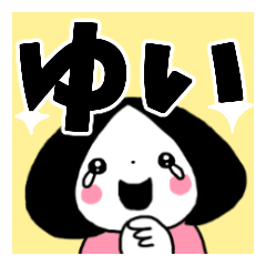 Sticker of "Yui"