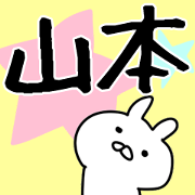 The Yamamoto!!!
