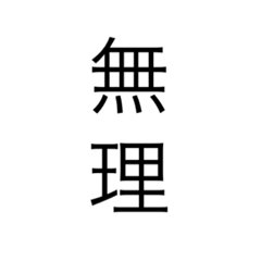 Ken_20200925163442
