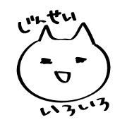 Sloppy Cat!