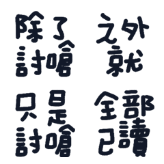 群組適合的表情貼迅速回復16