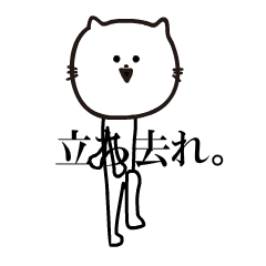 Cats move that does not move too much