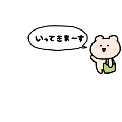 Kumagoro Animated Stickers part2