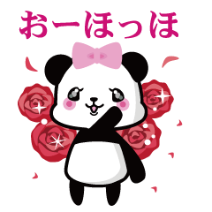 President daughter Panda animation