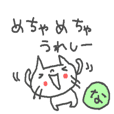 もっとがんばりましょう Line スタンプ Line Store
