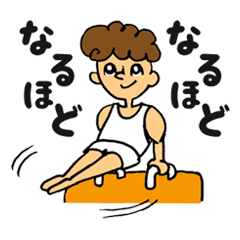 gymnastics message of Ma-kun