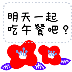 [Message sticker]Northern Europe_Taiwan7