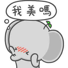 daydream elephant (Chinese)
