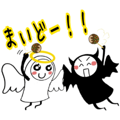 Angel and devil (Kansai dialect)