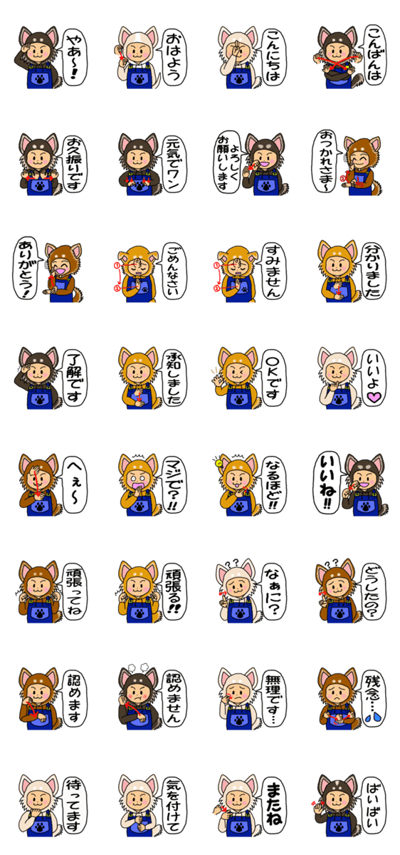 犬 チワワちゃん 手話 あいさつ Lineクリエイターズスタンプ Stamplist 犬 チワワちゃん 手話 あいさつ Lineクリエイターズスタンプ Stamplist