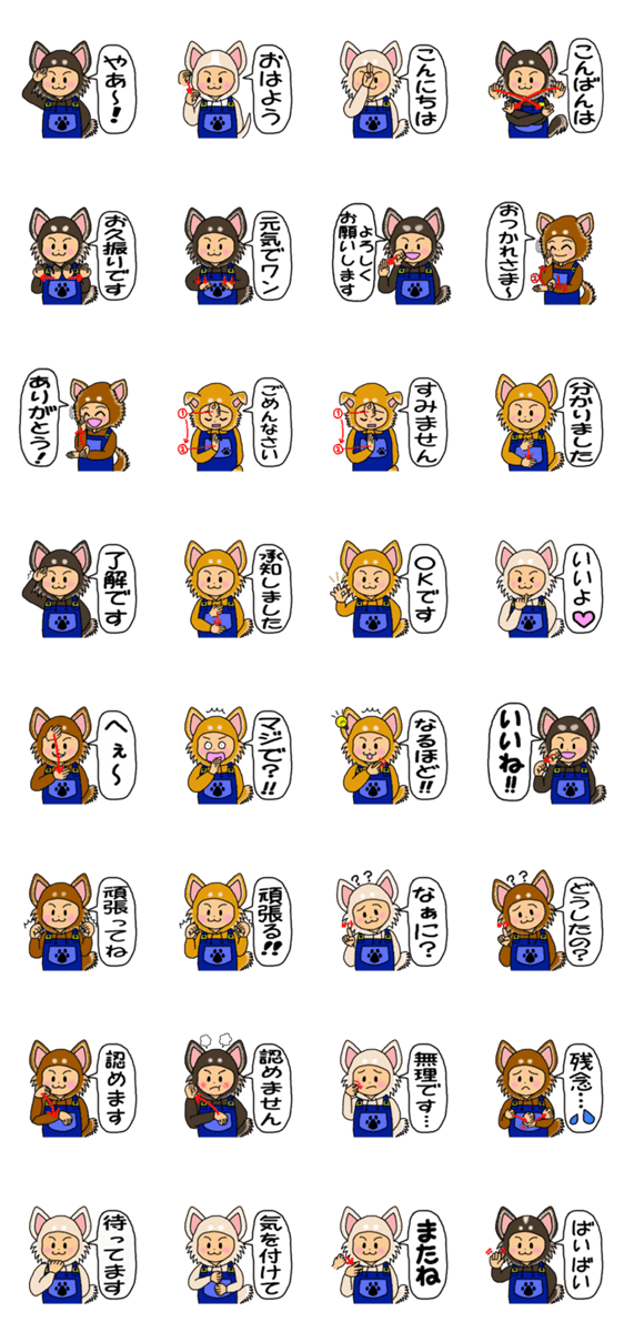 犬 チワワちゃん 手話 あいさつ Lineクリエイターズスタンプ Stamplist