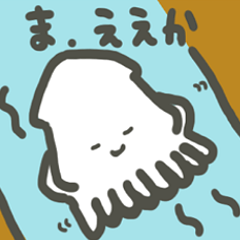 Cute squid sticker