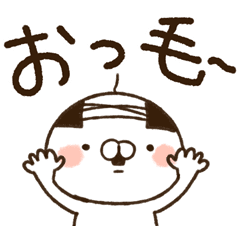 ねことうさぎのつるつる Line スタンプ Line Store ねことうさぎのつるつる Line スタンプ Line Store