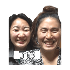 Nakada-Family