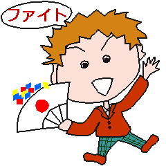 kimekime-kun