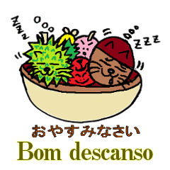 Coconut Durian Cat ポルトガル語 日本語 Line スタンプ Line Store