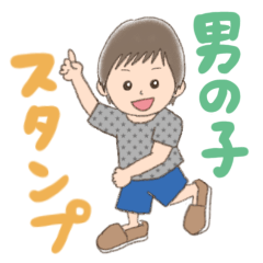 Boys Daily Stickers (Parenting)