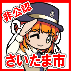 SAITAMA Miyako Sticker