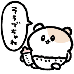 疲れた人用ハムスターの赤ちゃん Line スタンプ Line Store 疲れた人用ハムスターの赤ちゃん Line スタンプ Line Store