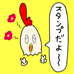 Niwajima who is not energetic sticker