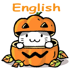 かぼちゃパンツの猫さん (English)