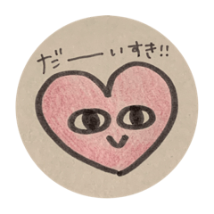 ばりばりぶーに！！