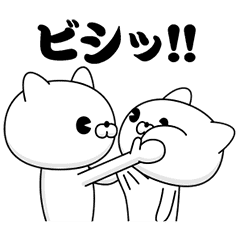 Move! Cat DX 3