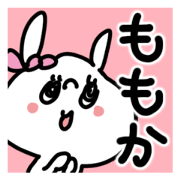 White rabbit sticker, Momoka.