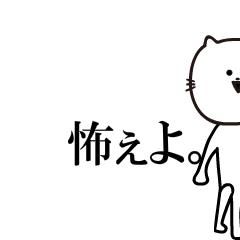 Cats move that does not move too much2