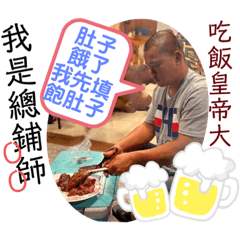 屬於TAXI 芳專用263