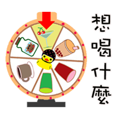 安全帽小鴨鴨揪你來烤肉