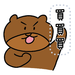 Kumanosuke with Moo-Message stickers