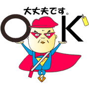 ?uncle Sticker