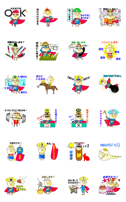 ?uncle Sticker