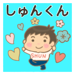 For children SHUN-KUN'S Sticker