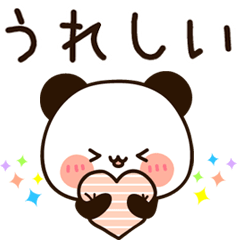 Moving uruuru panda
