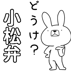 BIG Dialect rabbit [komatsu]
