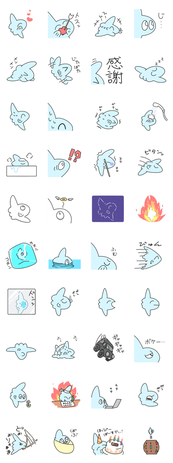 日常のまんぼう Lineクリエイターズスタンプ Stamplist