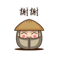 微笑阿翁的日常