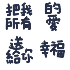 生日快樂祝賀詞 23