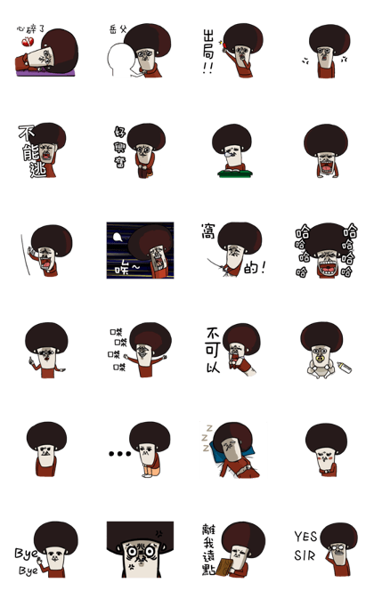 very Ugly 8