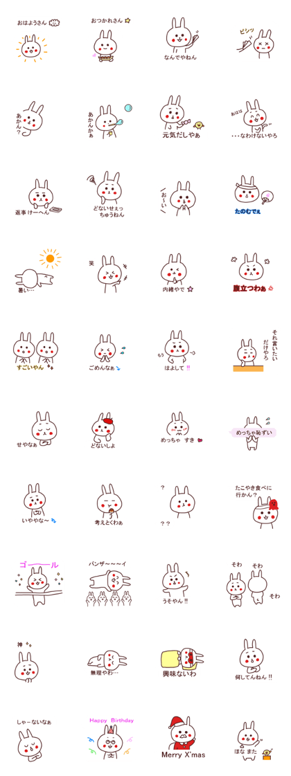 Rabbit of Kansai dialect