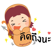 Sagittarius Girl - HoroGang