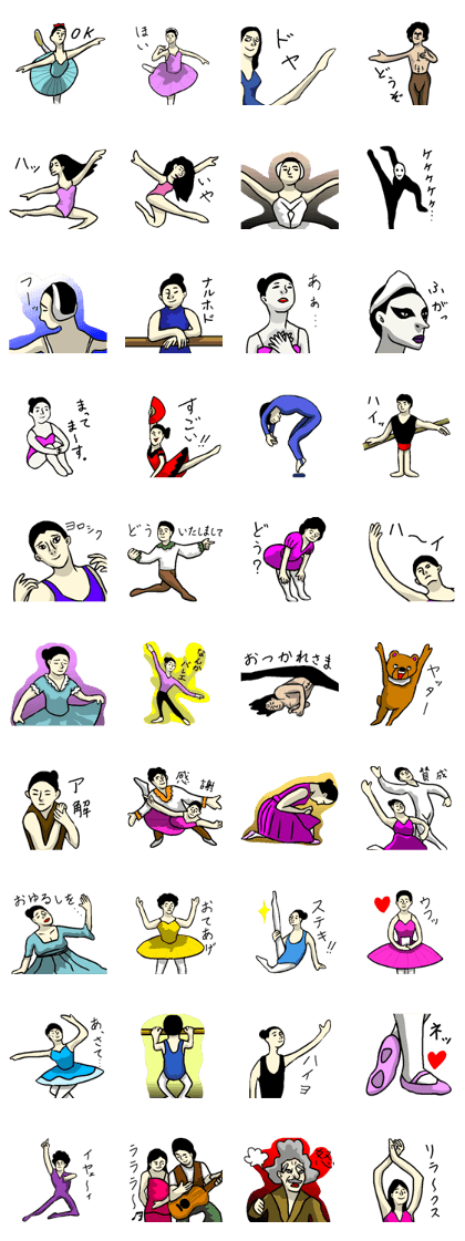 Why ballet 3rd
