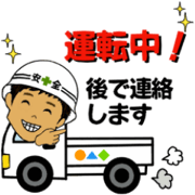 Sticker for everyday use (architecture)