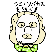 lip sharp sticker2